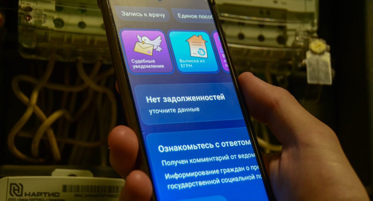 Soluția Kremlinului, după ce rușii au început să se plângă de creșterea prețului la utilități: campanie cu „boți” care au inundat internetul