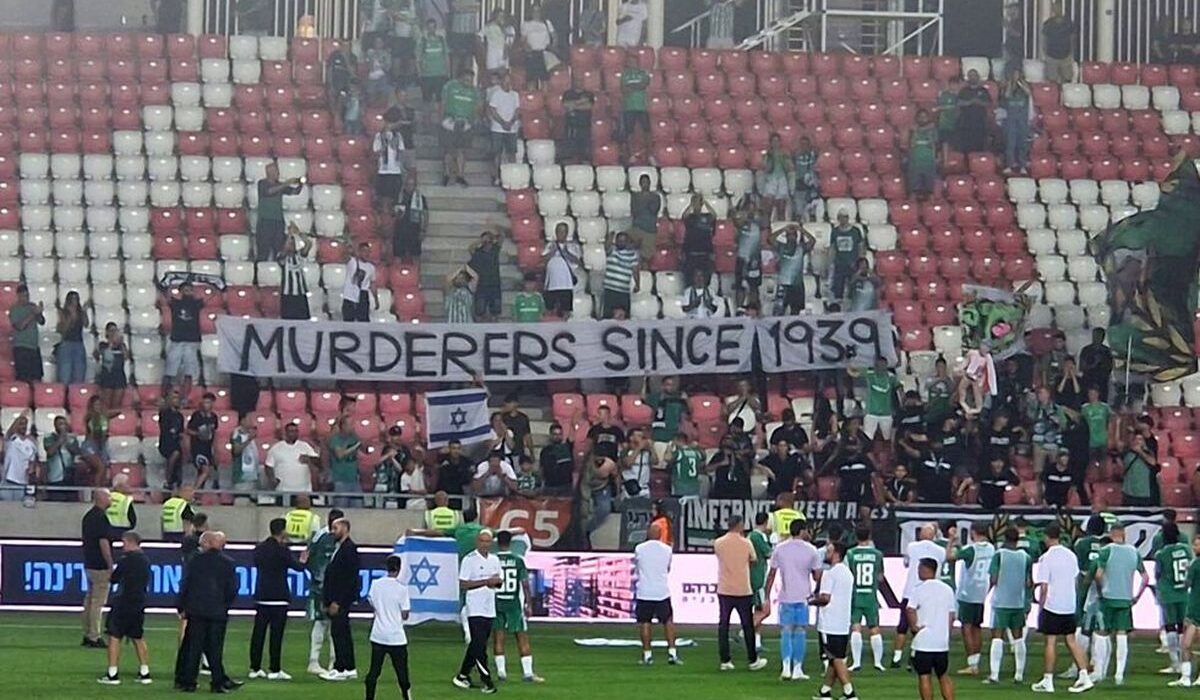 Scandal politic declanșat de un banner afișat la meciul dintre Maccabi Haifa și Rakow: „Criminali din 1939”