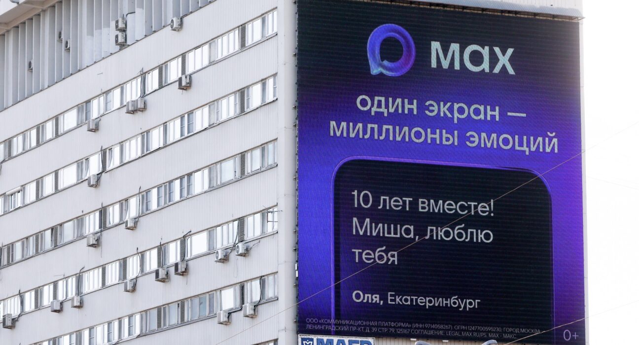 O aplicație promovată insistent de Kremlin i-a călcat pe nervi pe ruși: „Ar trebui să fie o alegere personală”